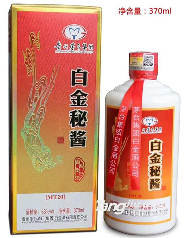 白金秘酱