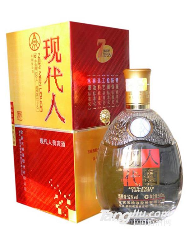 52°现代人（酒）-500ml