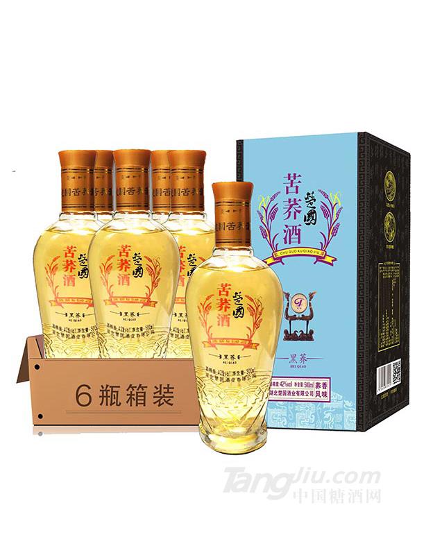 楚国·黑荞酒