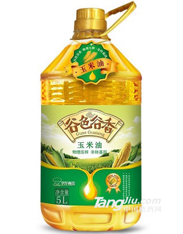 谷色谷香玉米油 5L