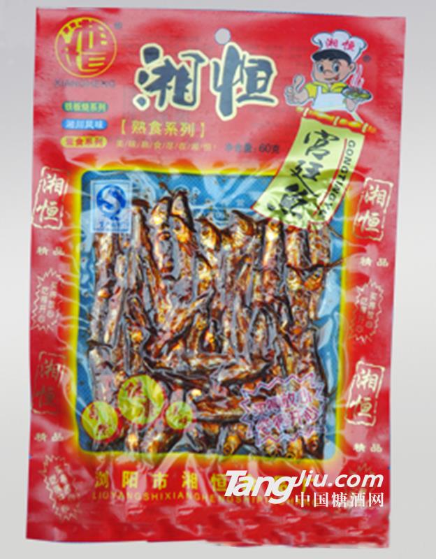 湘恒宫廷鱼60g