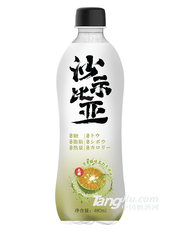 沙示比亚卡曼橘味苏打气泡水480ml