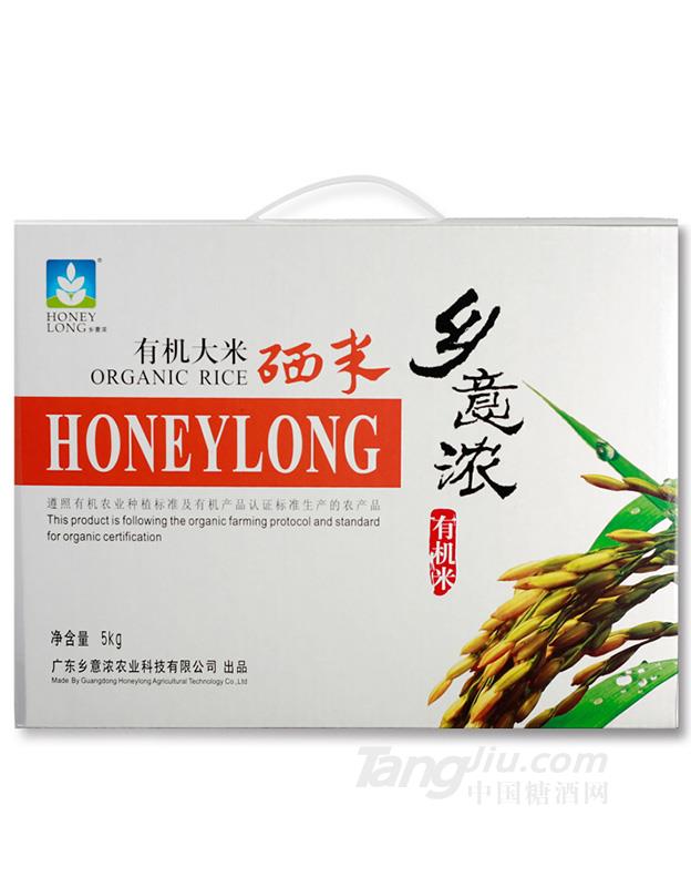 有机硒米-御品1.25kgx4