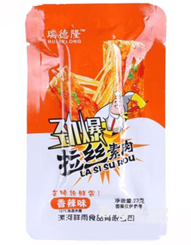 瑞德隆劲爆拉丝素肉香辣味