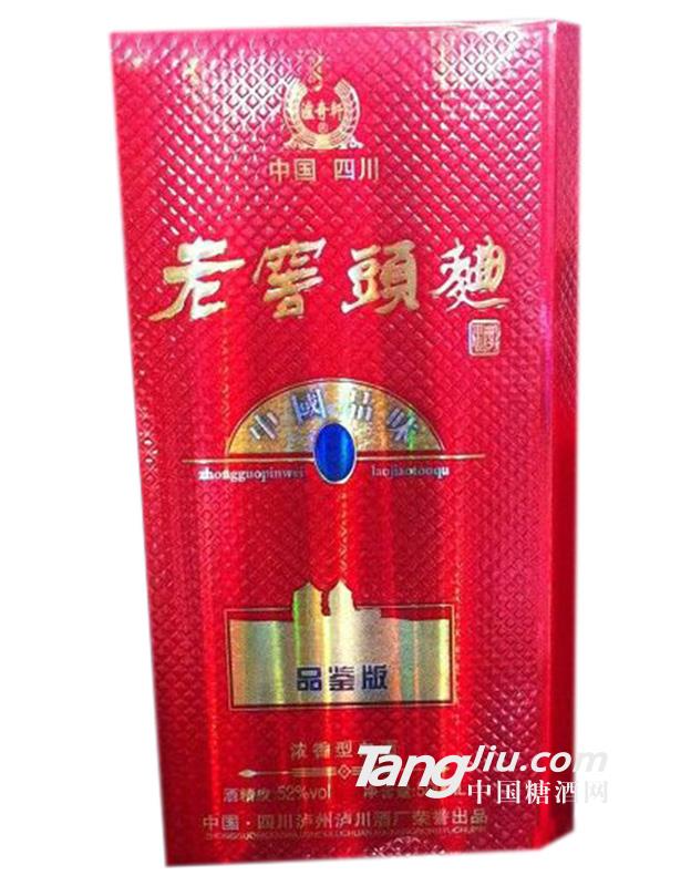 老窖头曲品鉴版酒