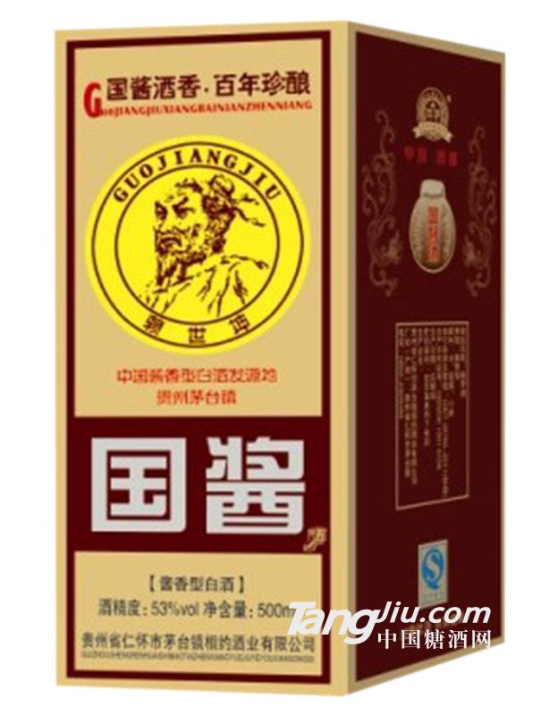 国酱酒