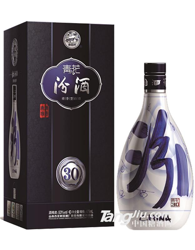 53°汾酒（青花30年）-500ml