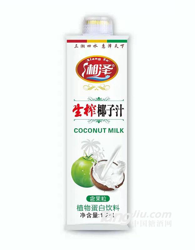 湘泽生榨椰子汁1.25L供应