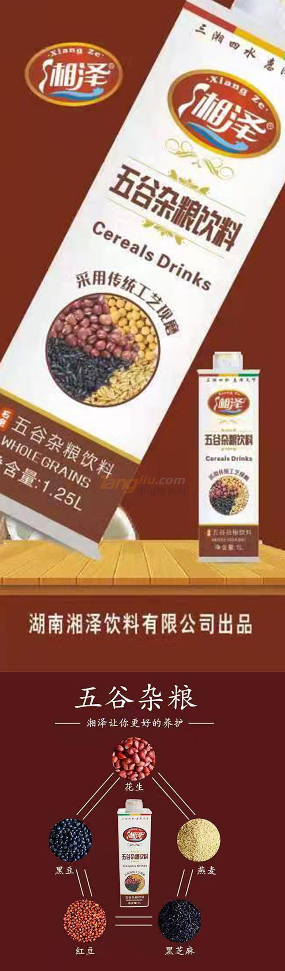 杂粮.jpg