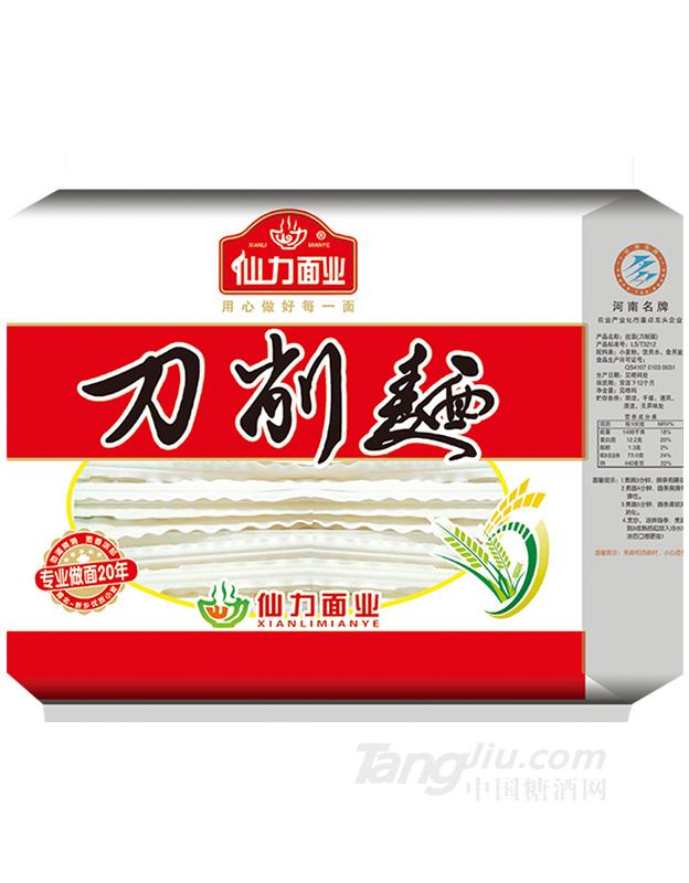 仙力面业刀削面