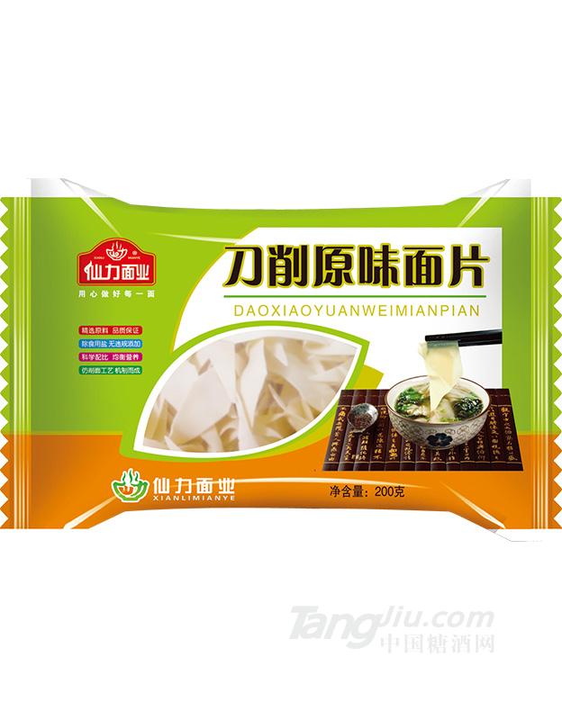 仙力面业刀削原味面片
