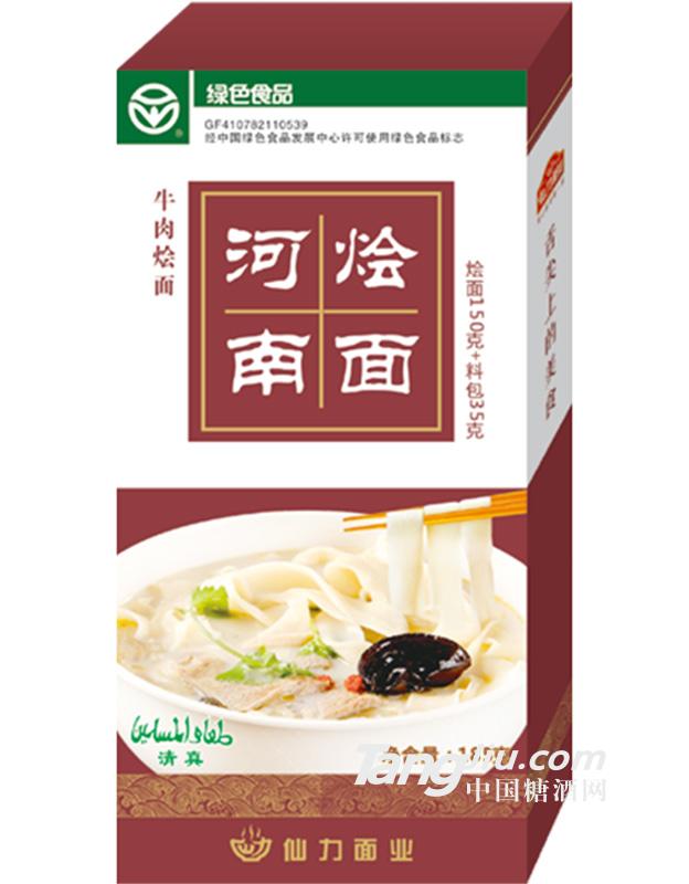 仙力面业 河南烩面185g
