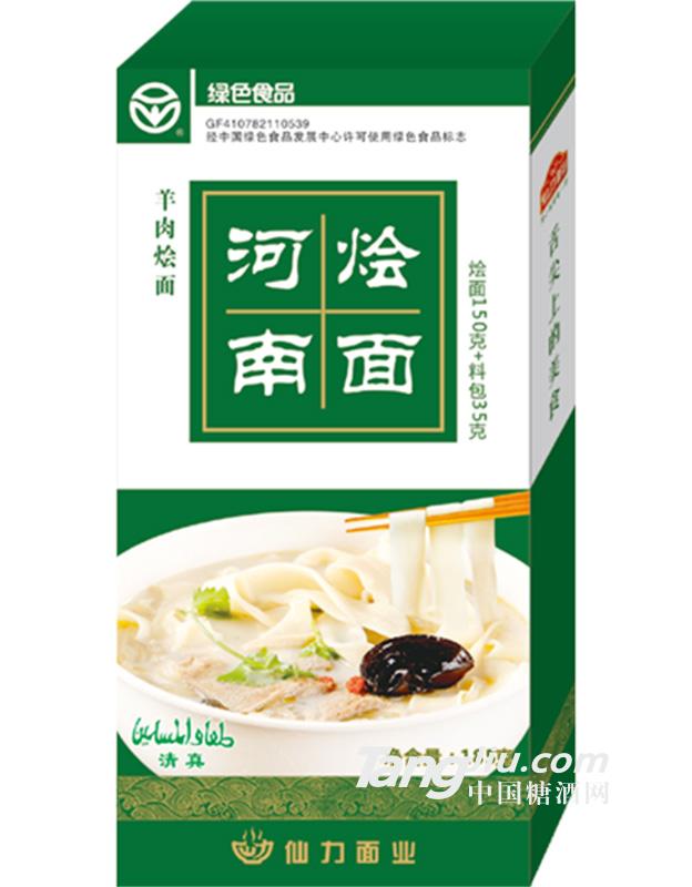 仙力面业 河南烩面185g