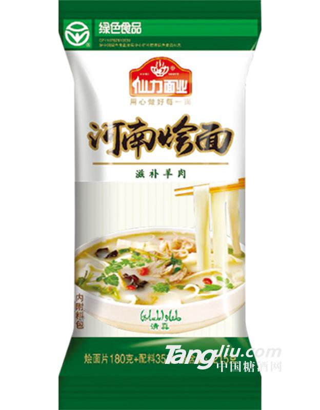 仙力面业 河南烩面215g