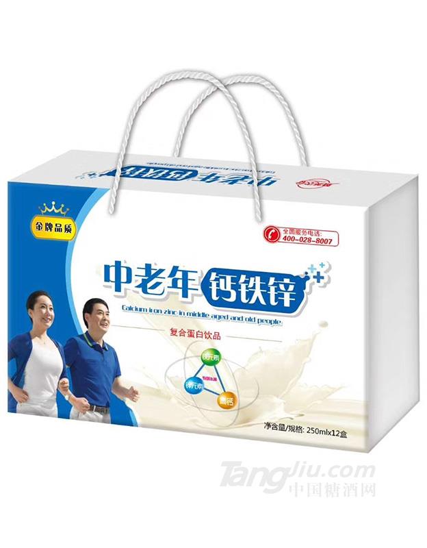 中老年钙铁锌