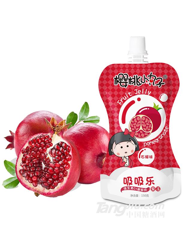 樱桃小丸子吸吸乐石榴味150g