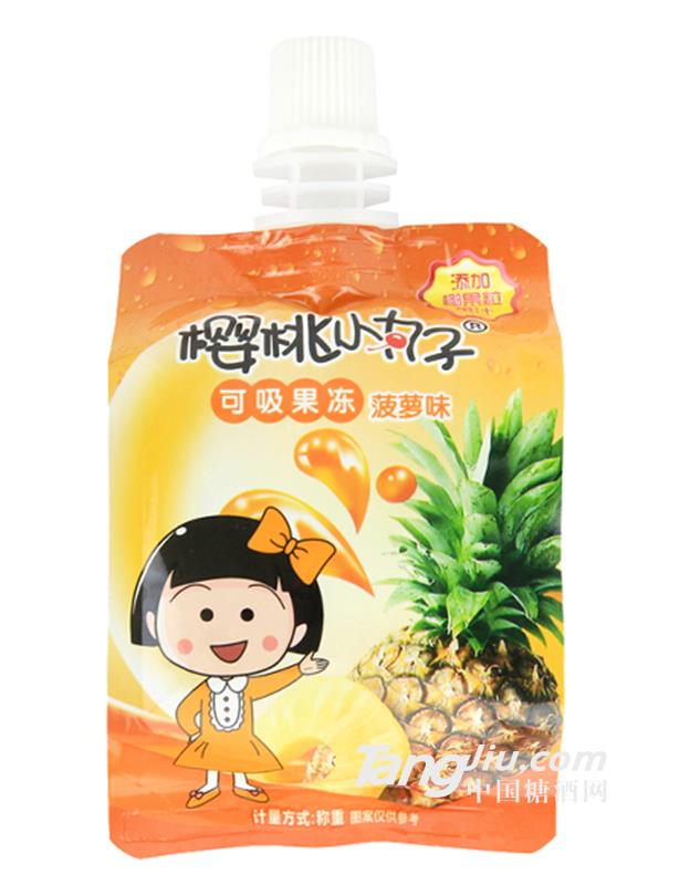 樱桃小丸子可吸果冻菠萝味