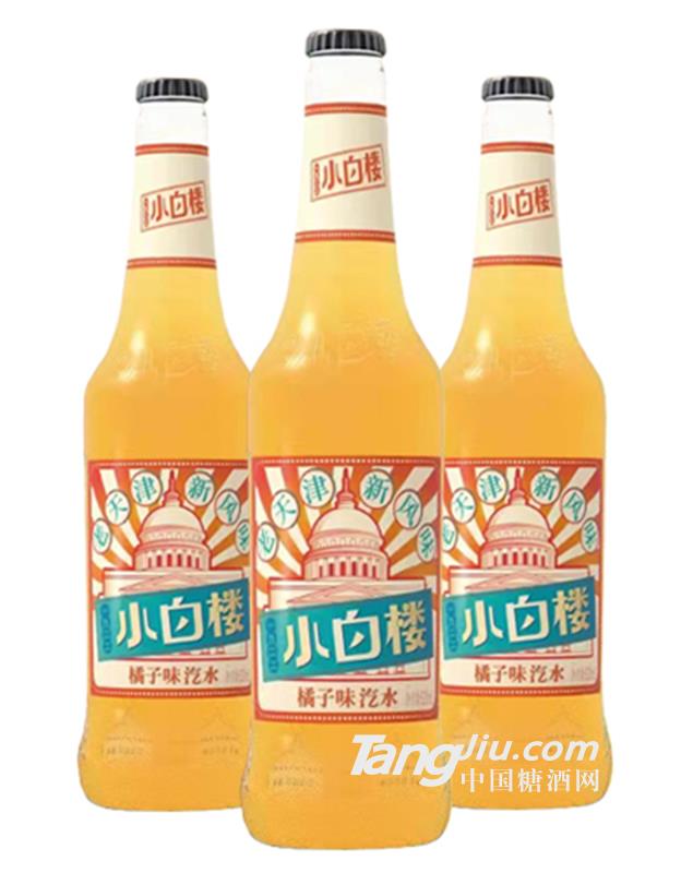 小白楼汽水橘子味520ml