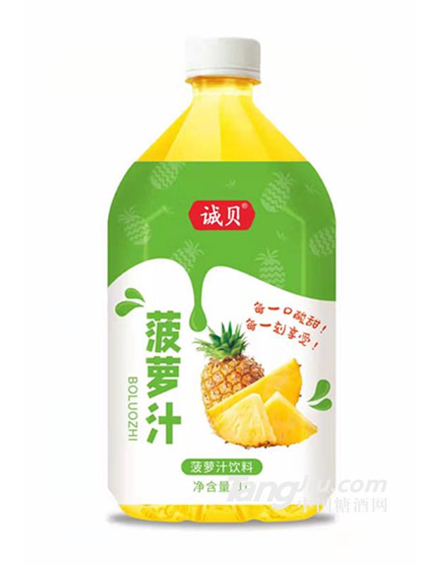 诚贝菠萝汁饮料1L