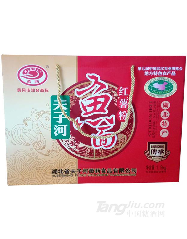 红薯粉鱼面礼盒装1500g