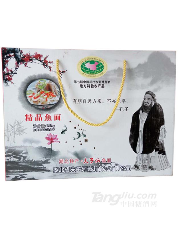 萧莉 精品红薯粉鱼面礼盒装1500g