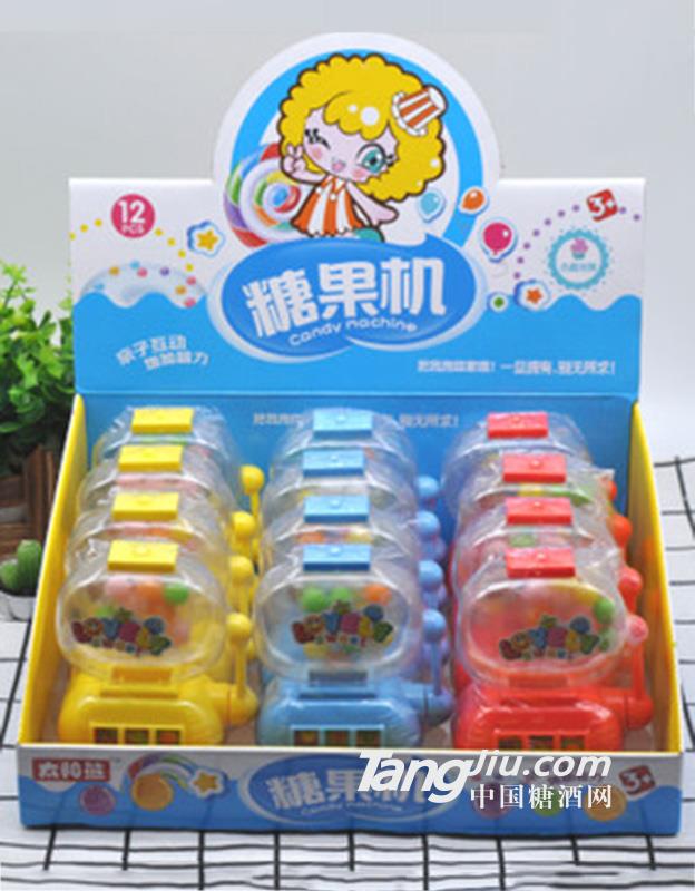 摇奖机小蜜蜂糖果机