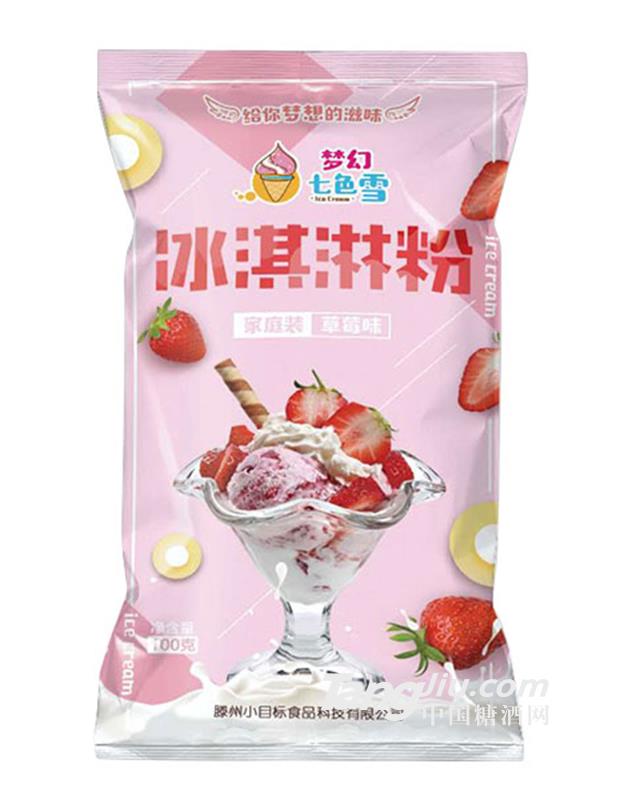 梦幻七色雪冰淇淋粉草莓味100g