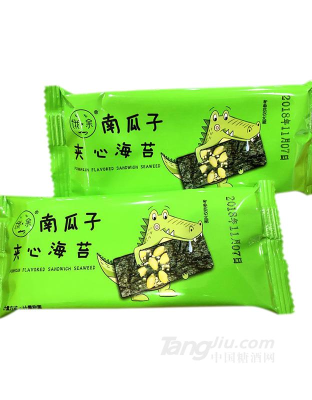 南瓜子 夹心海苔