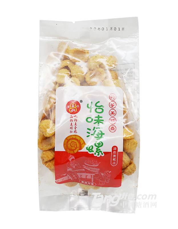 星香丹怡味海螺散装称重