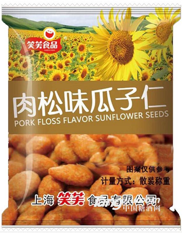 笑芙食品肉松味瓜子仁休闲食品