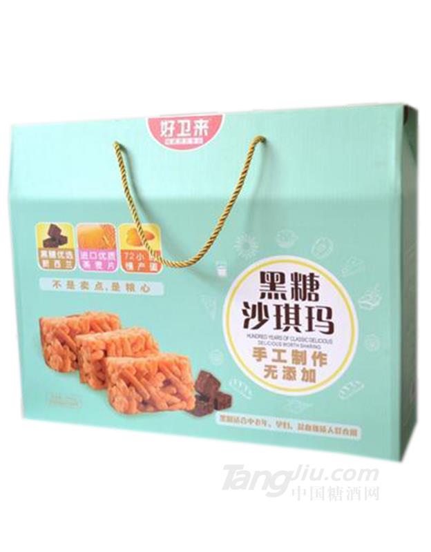 好卫来黑糖沙琪玛