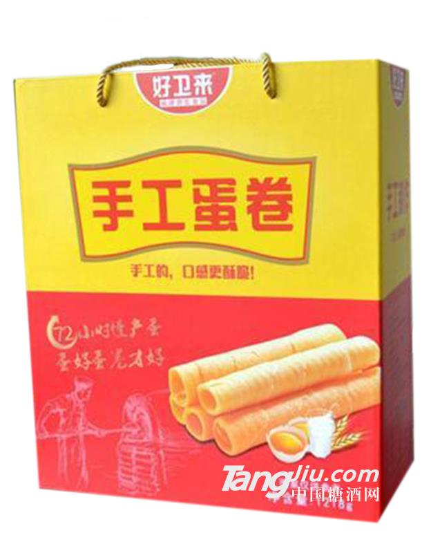 好卫来手工蛋卷