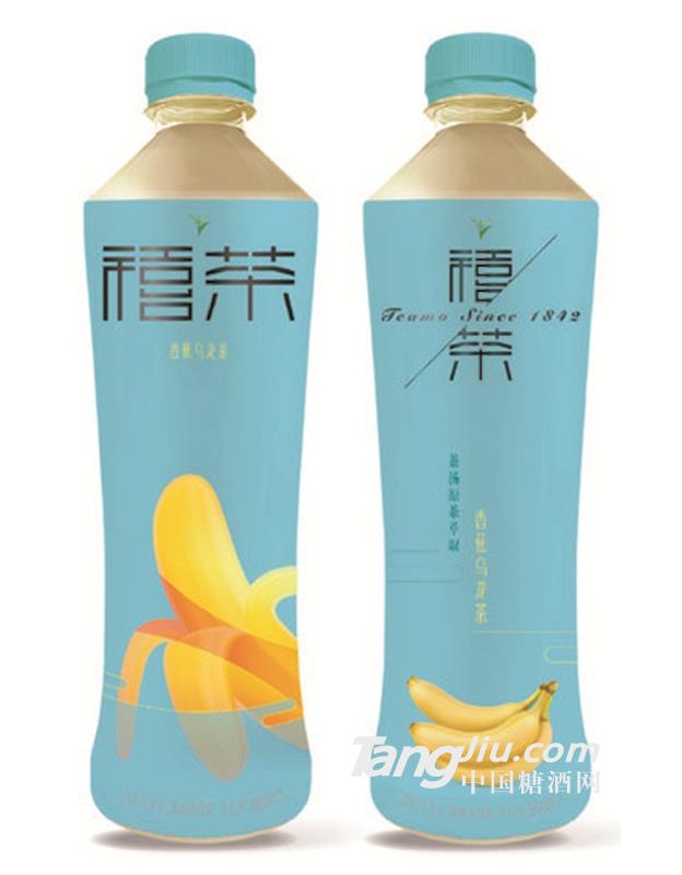 禧茶香蕉乌龙茶500ml