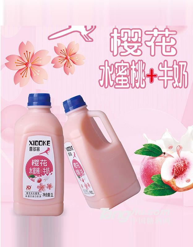 喜多客樱花水蜜桃牛奶1L