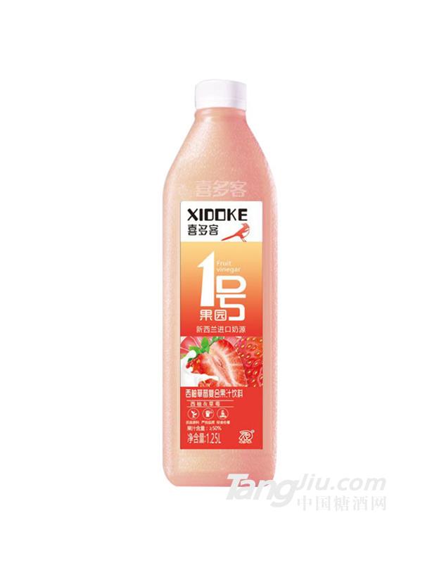 喜多客西柚草莓复合果汁饮料1.25L