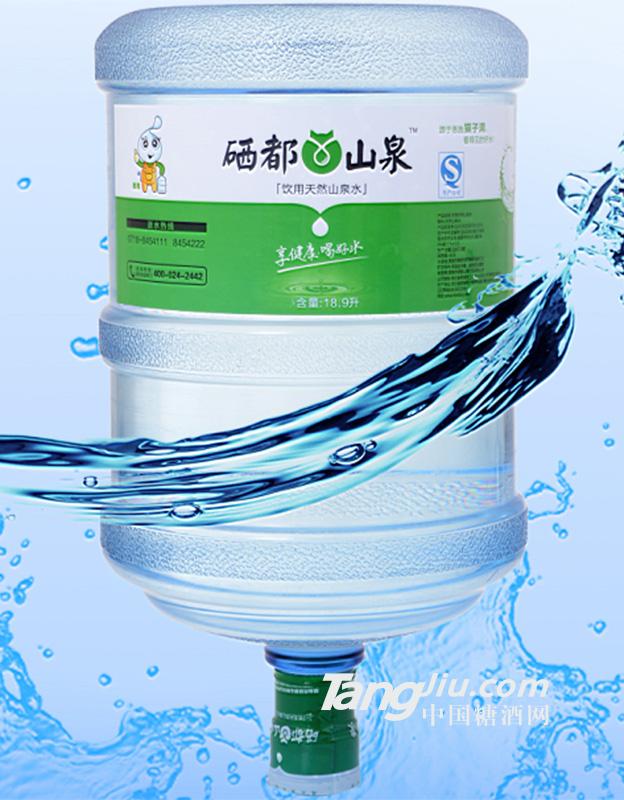 硒都山泉桶装水11L-18.9L