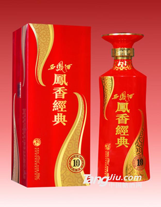 45度凤香经典西凤酒（10年）