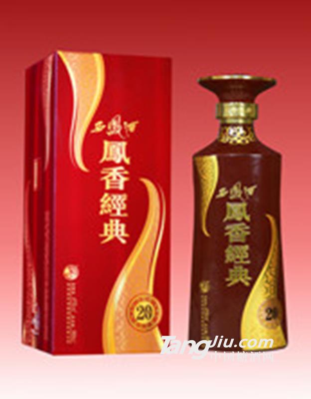 45度凤香经典西凤酒（20年）