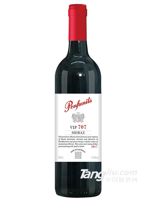VIP707-750ml