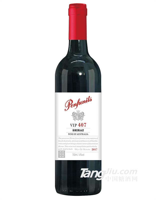VIP407-750ml