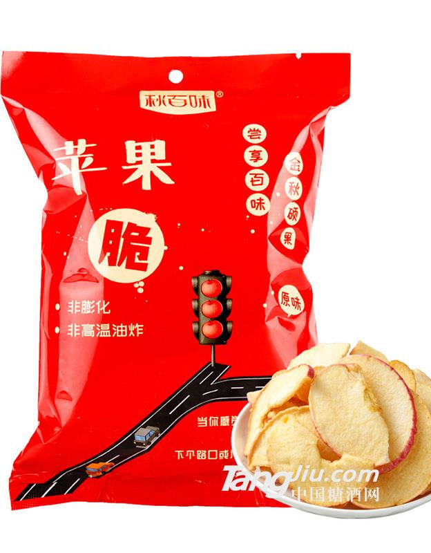 苹果脆片