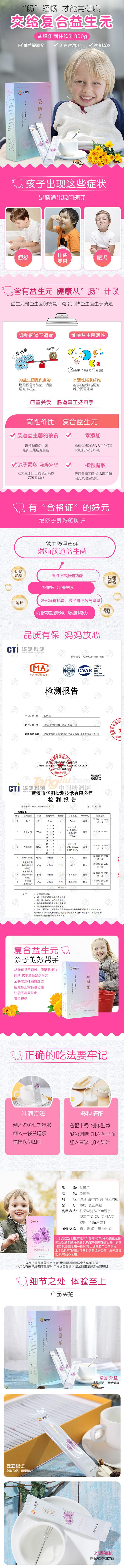 无错别字,线下青少年详情页终稿.jpg