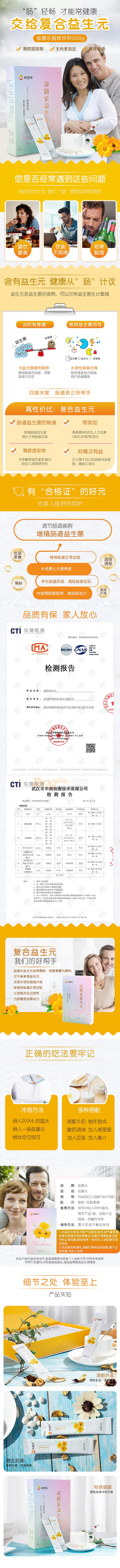 详情1.jpg