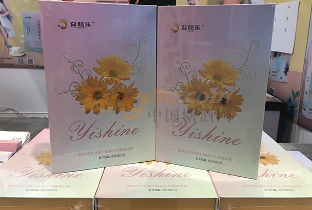 益膳乐益生元 (5).jpeg