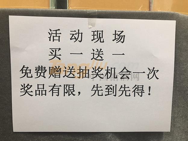 益膳乐益生元 (1).jpeg