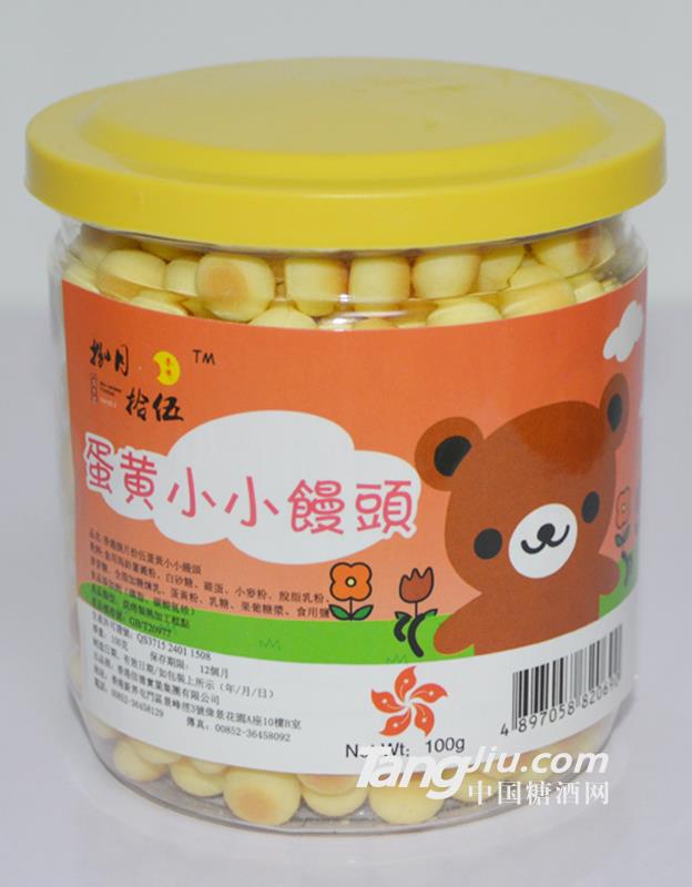 捌月拾伍蛋黄小小馒头100g