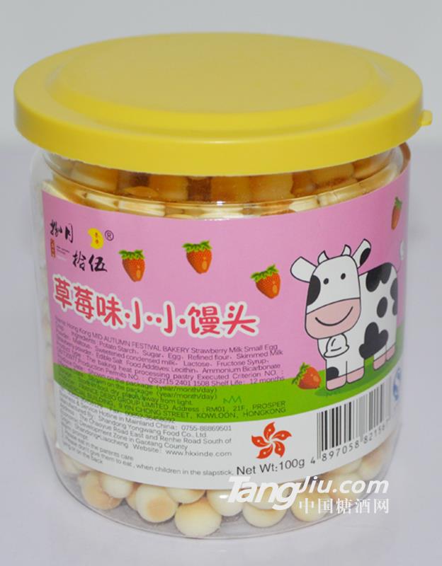 捌月拾伍草莓味小小馒头100g