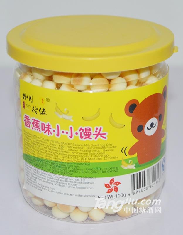 捌月拾伍香蕉味小小馒头100g