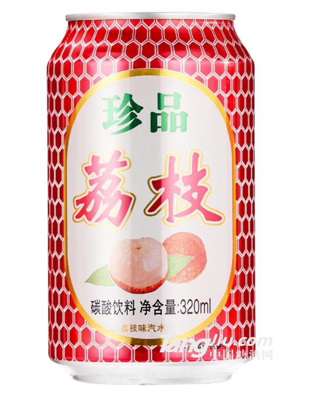 珍品荔枝碳酸饮料-320ml