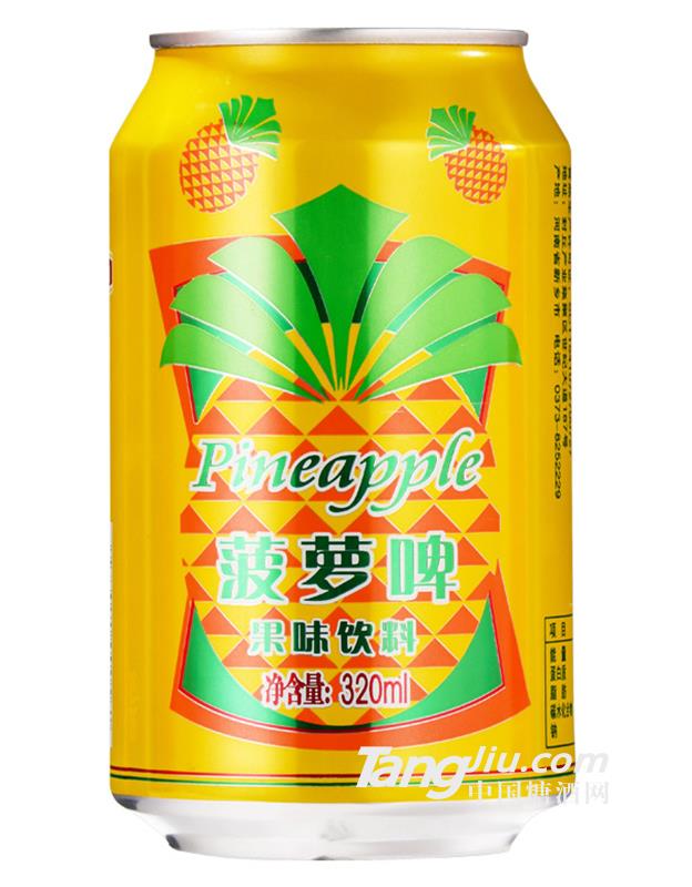 菠萝啤果汁饮料-320ml